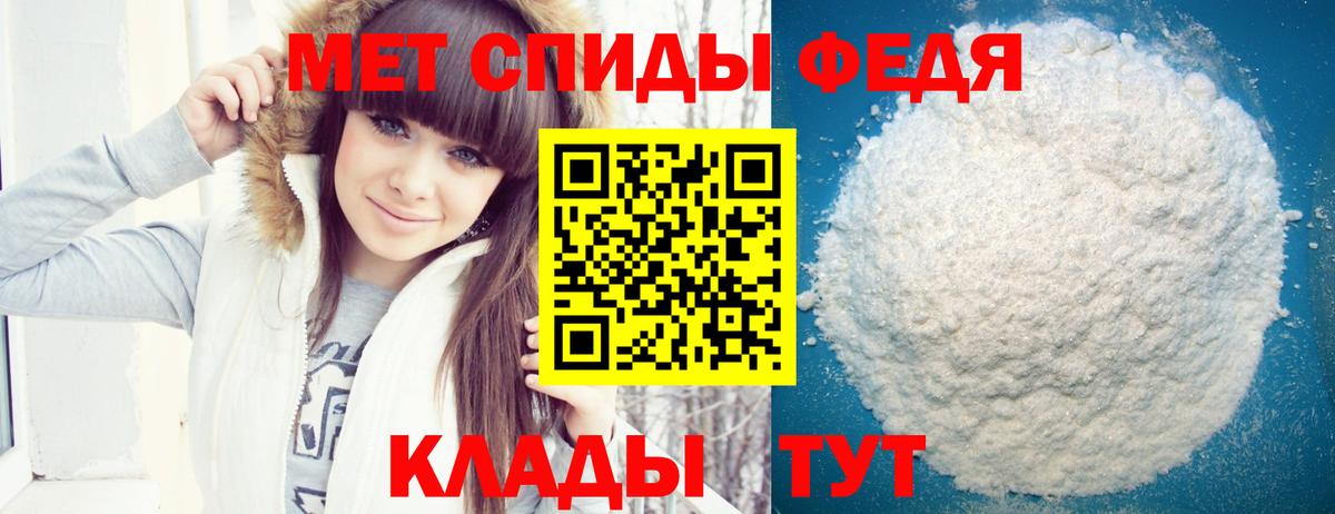 Амфетамин Розовый Мончегорск