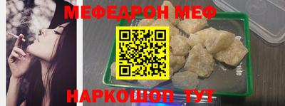 MESCALINE Бузулук