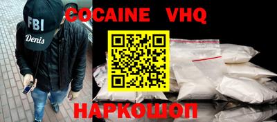 каннабис Будённовск