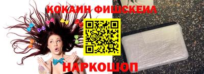 MESCALINE Бузулук
