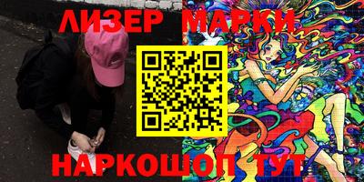 каннабис Будённовск