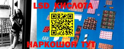 MESCALINE Бузулук