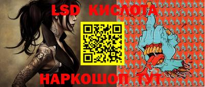 MESCALINE Бузулук