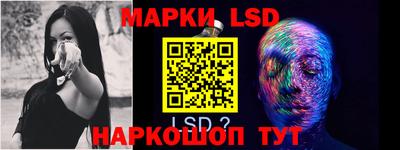 MESCALINE Бузулук