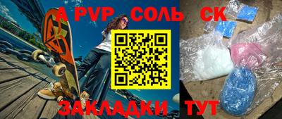 мдпв Бугуруслан