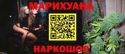 каннабис Будённовск