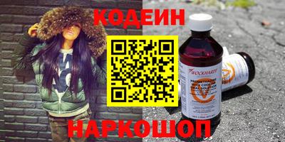 MESCALINE Бузулук
