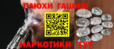 каннабис Будённовск
