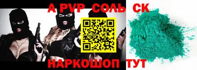 MESCALINE Бузулук