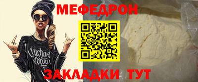 MESCALINE Бузулук