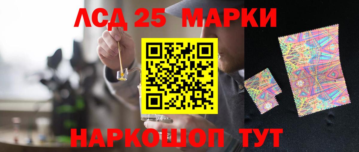 Мончегорск  Лсд 25 экстази кислота  LSD-25 экстази кислота  Вход с VPN 