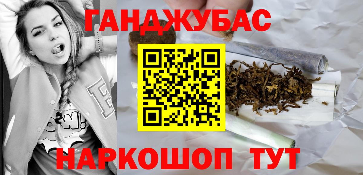 Шишки марихуана OG Kush  Вход с VPN  Мончегорск  Марихуана планчик  Бошки Шишки Ganja 